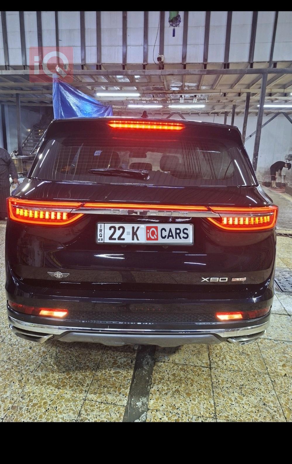 جيتور X90 بلس